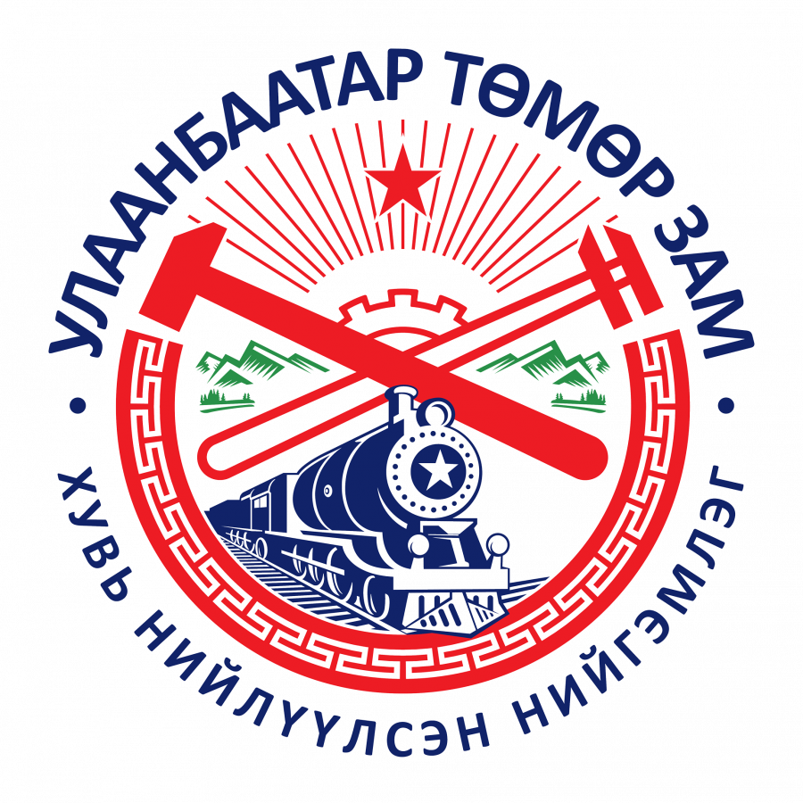 Ulaanbaatar Railway Authority