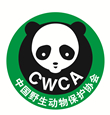 China Wildlife Conservation Association