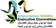 Afghanistan Wildlife Executive Committee