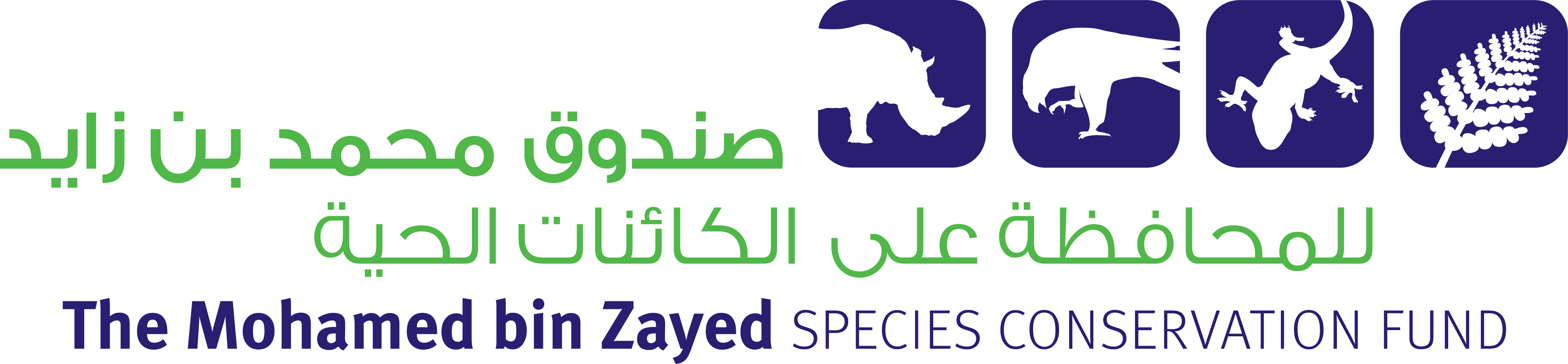 The_Mohamed_bin_Zayed_Species_Conservation Fund