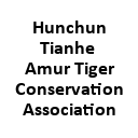 Hunchun Tianhe Amur Tiger Conservation Association