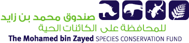 The Mohamed bin Zayed Species Conservation Fund 