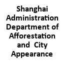 Shanghai Administration Department of Afforestation and  City Appearance